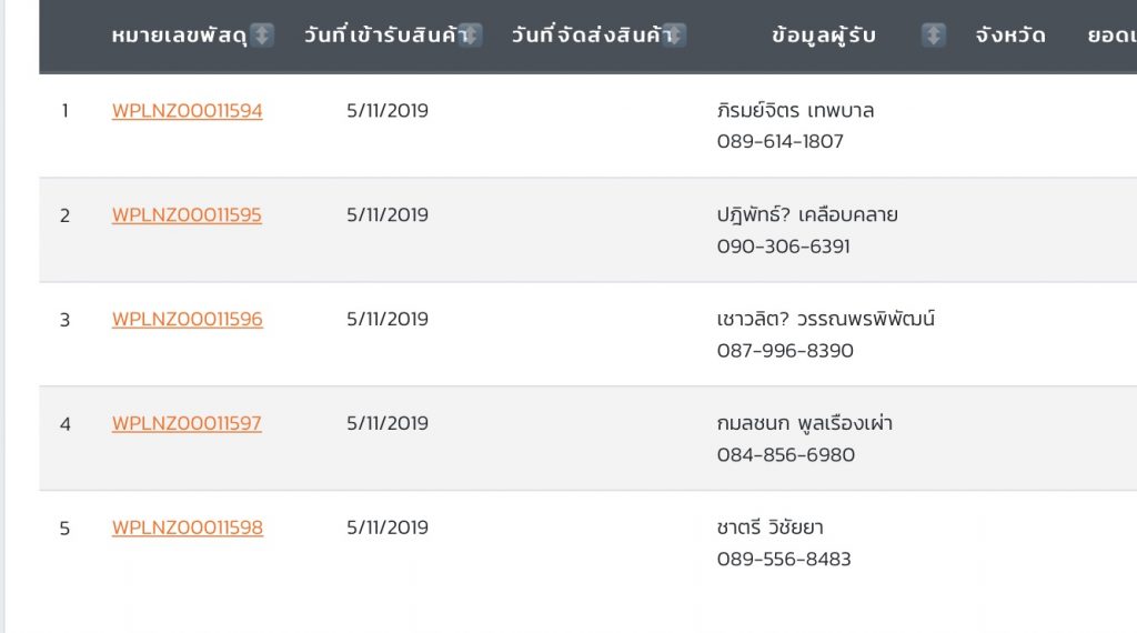 d65ea872-df48-4eaf-ab39-d1fb0a0486e9